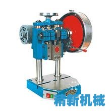 桌上精密冲床1吨
